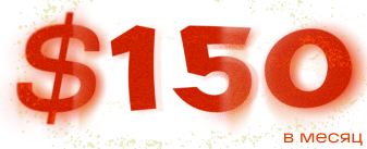 Price